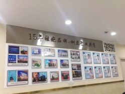 门面-成都军建医院·疤痕诊疗中心