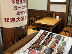 -古真记钵钵鸡(总店)