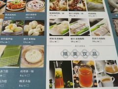 菜单-阿政粤小馆(中央大街店)