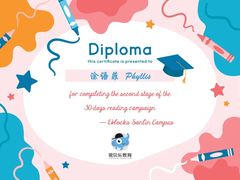 -易贝乐成长中心(三林中心)