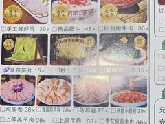 -清真·锦翔炝锅鱼(明德门店)