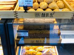 菠萝泡芙-酥礼记糕点(万新村店)