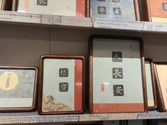 -邊城書店