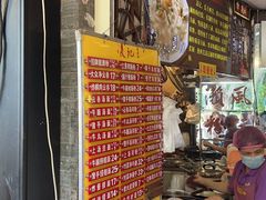 -凌记(泮塘路店)