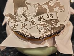 -皇城根·烤鸭·鱼头·家常菜(欧亚大观乐活城店)