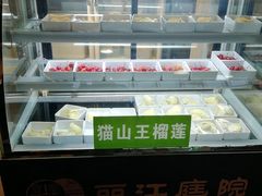 -丽江庭院之爱在路上(西单店)