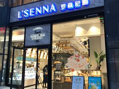 门面-罗森尼娜(德思勤店)