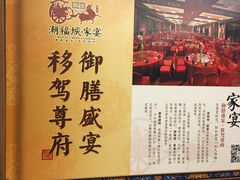 -潮福城大酒楼(北尚店)