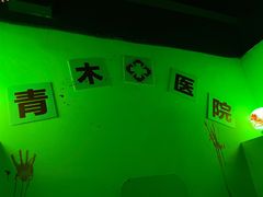 -灵度密室(大兴龙湖时代天街店)