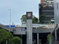 -木嘛working coffee(前海店)