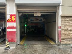 -京东养车(立汤路店)