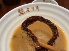 -老半斋(福州路店)