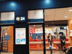 门面-麦当劳(清溪店)