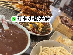 -小街天府(西工小街店)