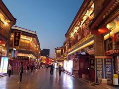 -古文化街旅游区