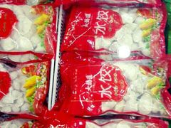 -大桥道食品商店(咸阳路店)