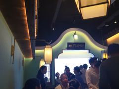 -坊门老街(宜山路店)