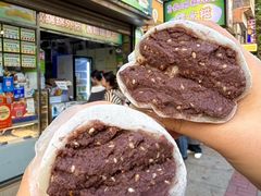 -澳门长洲糯米糍(柯打苏沙街店)
