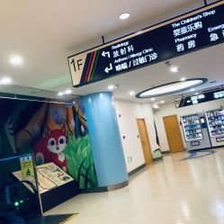 -上海浦滨儿童医院