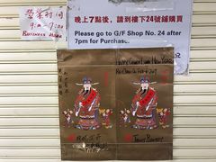 -珍妮曲奇聪明小熊(尖沙咀店)