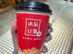 -冰泉豆浆馆(阳朔店)