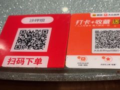 -常和州·夜宵大排档(常州单店)