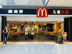 门面-麦当劳(贵和购物中心B1店)