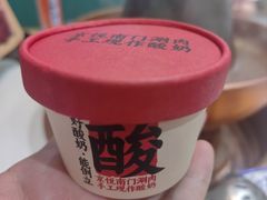 -京悦南门涮羊肉(长寿路店)