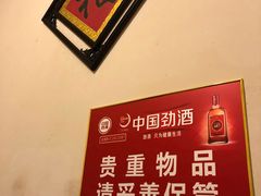 -米二红烧兔(华阳店)