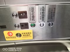 -南航明珠v2头等舱公务舱休息室