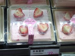-好利来.生日蛋糕(杨家坪店)
