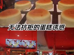 -KUMO KUMO甜品·冰淇淋(深圳壹方城店)