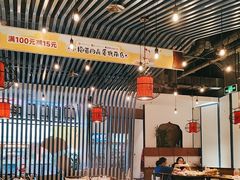 -尚尚仙·酸汤猪手·猪肚鸡火锅(华联万柳购物中心店)