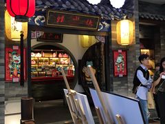 门面-蛙小侠(柳州万象城店)