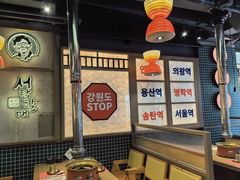 -西塔老太太泥炉烤肉(双井店)