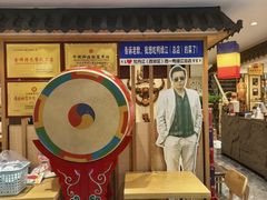 -鸭绿江民族饭店(总店)