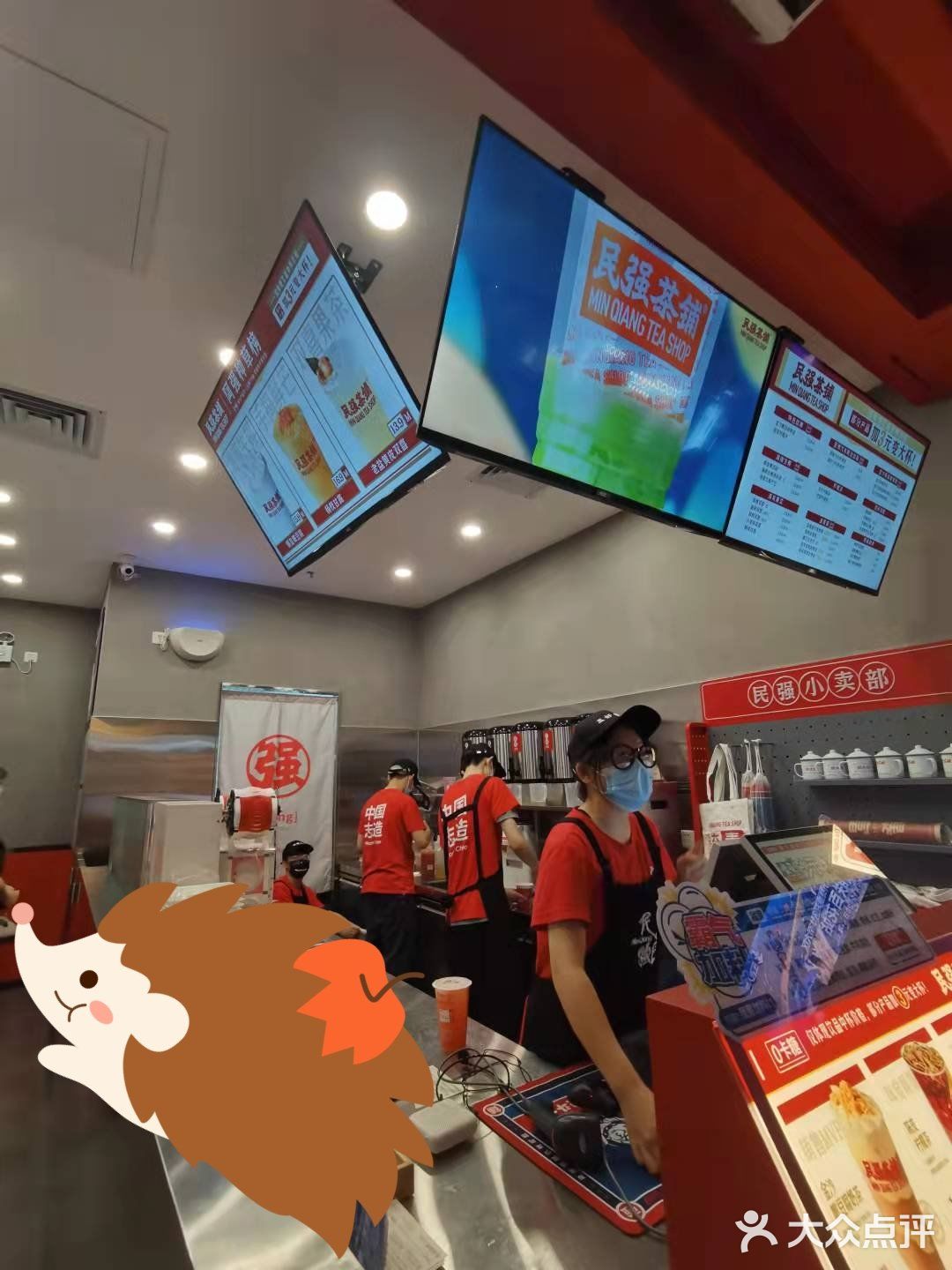 清爽创新茶饮