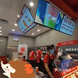 清爽创新茶饮