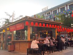 -沙州食驿·非遗小吃夜市