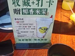 -大牌大·传统杭帮菜(湖滨店)