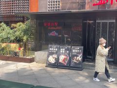 -锦城印象火锅(天府三街店)