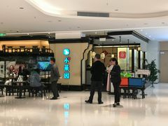 -小菜园新徽菜(扬州华润万象汇店)