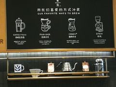 -星巴克臻选(北京世贸天阶店)