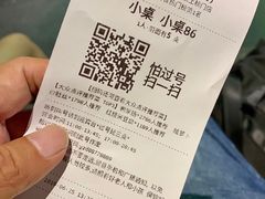 账单-壹盏灯(蚂蚁工房店)