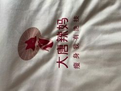 -大唐辣妈东方塑身
