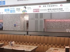 -敏华冰厅(平安金融中心店)