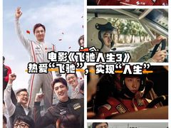 -金逸影城(大悦城IMAX激光店)