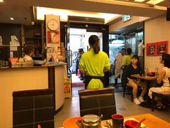 -添好运点心专门店(深水埗店)