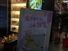-家琳甜品(江南东店)