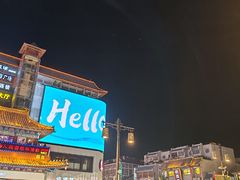 -开封市鼓楼广场(宋都皇城旅游度假区)